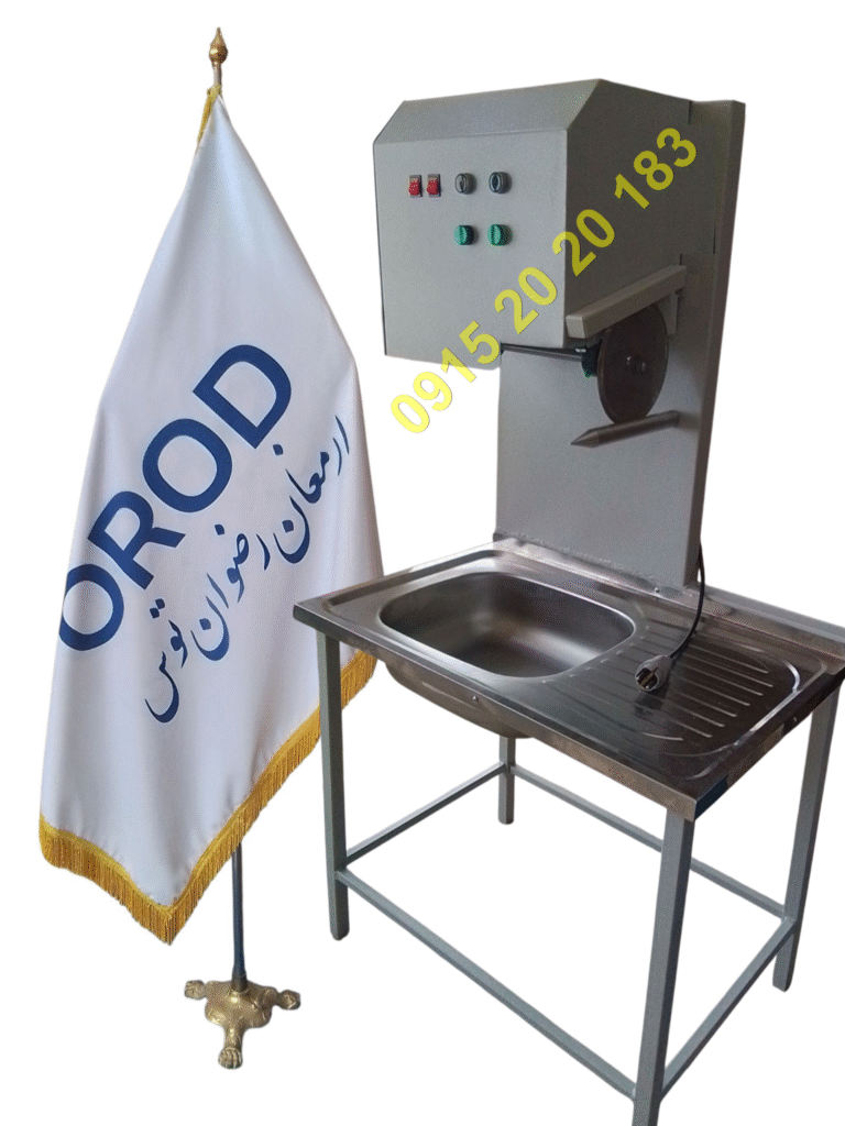 مرغ خردکن دارای میز کار دارای میز استیل صاف و یا میز استیل سینک دار جهت شستشوی راحت ارسال به سراسر ایران مناسب برای فروشگاه ها 09152020183