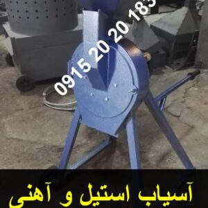 آسیاب استیل ادویه 500