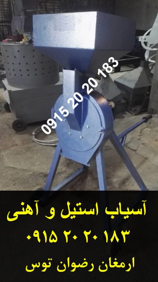 آسیاب استیل ادویه 500