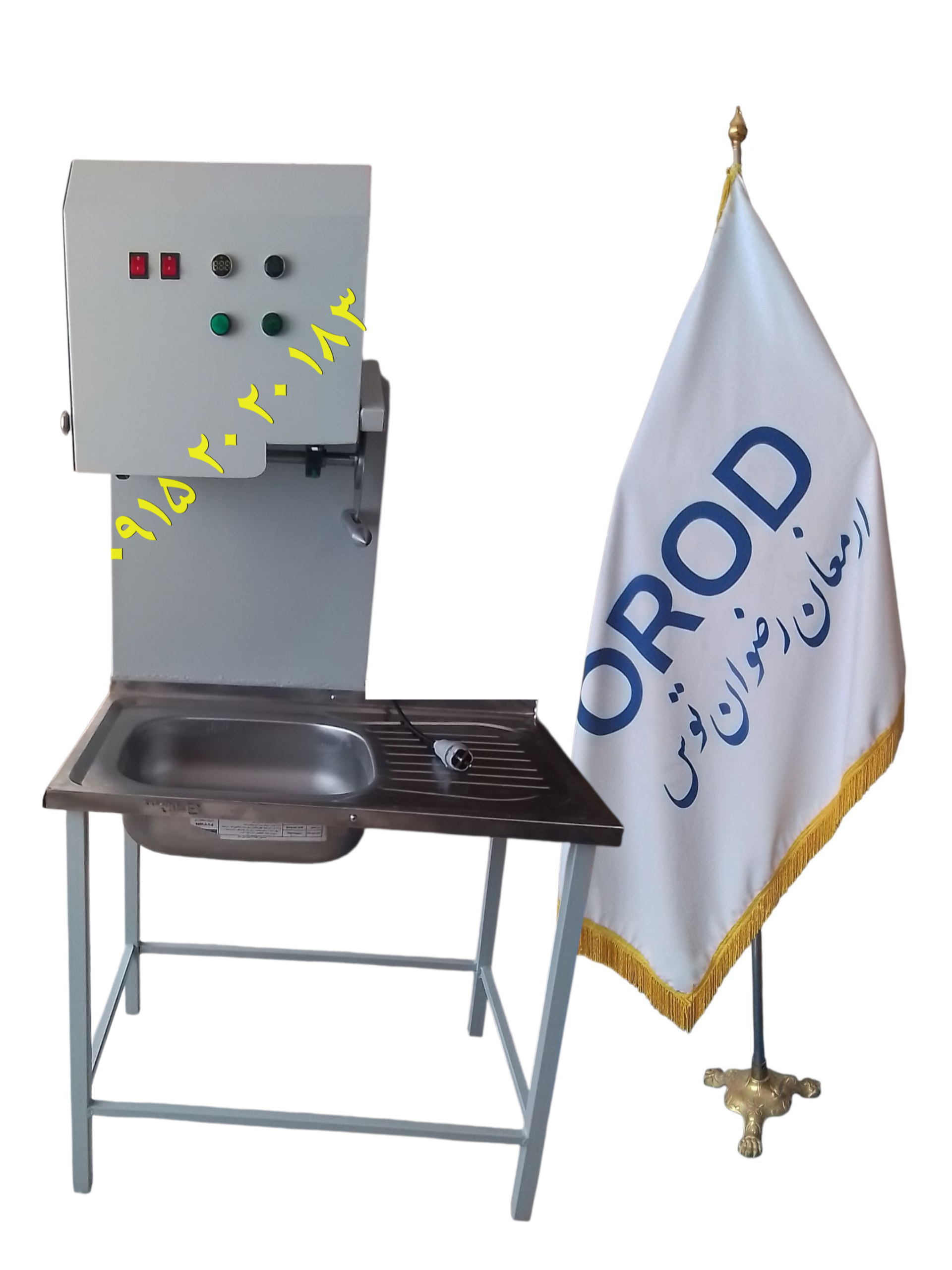 مرغ خردکن تبریز