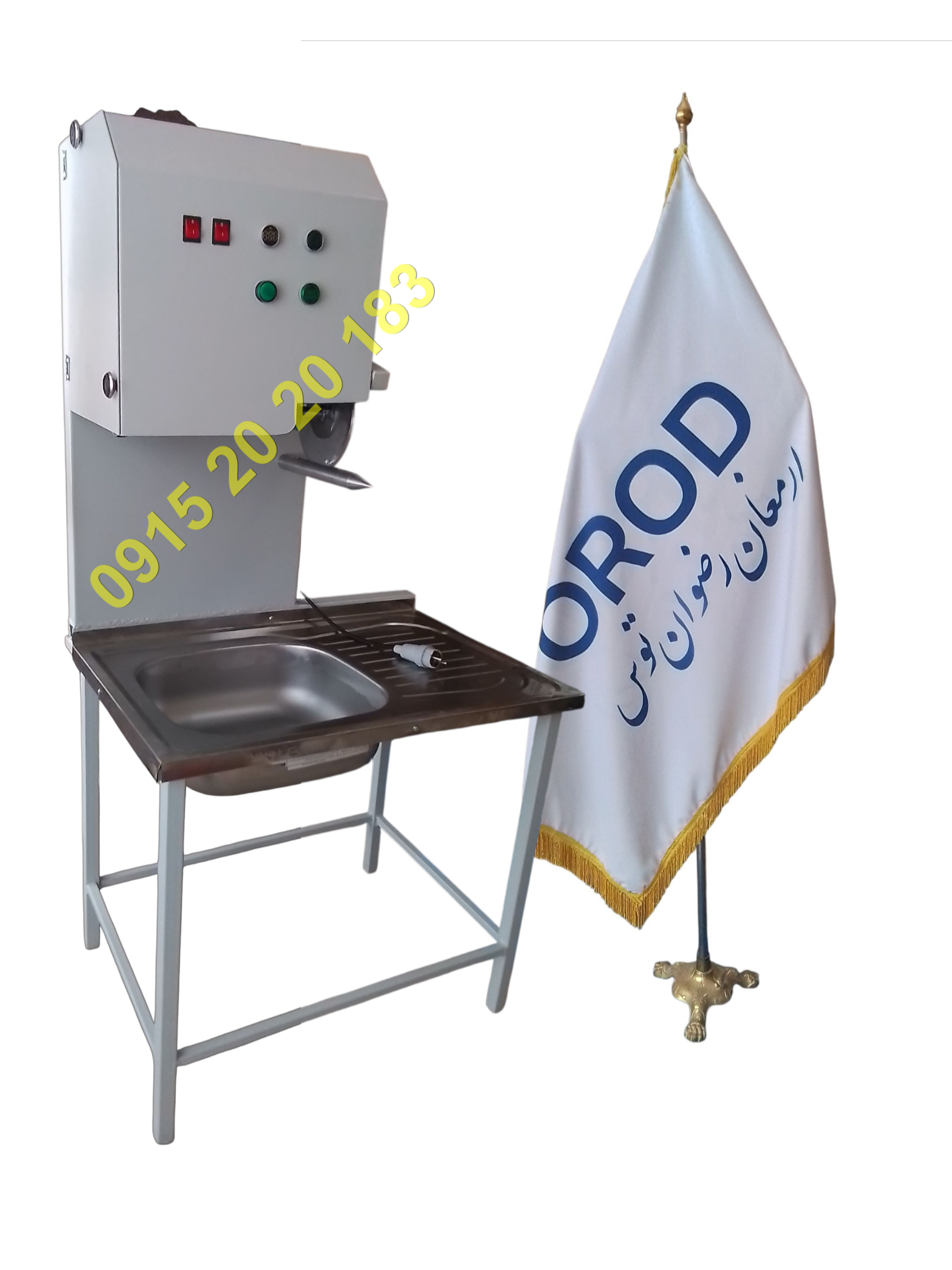 فروش مرغ خردکن در اصفهان