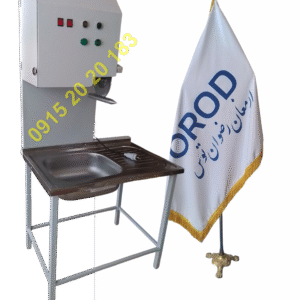 مرغ خردکن ایستاده در شهر خوزستان دارای سینک کارخانه ای استیل نگیر ارسال از مشهد به خوزستان و سراسر ایران با راه آهن یا باربری