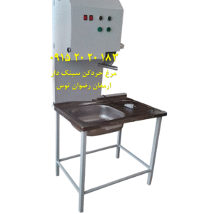 فروش مرغ خردکن در شیراز ارسال از مشهد به خوزستان و سراسر ایران با راه آهن یا باربری جهت مشاوره و خرید با شماره 09152020183 و 05137234606 تماس بگیرید .