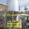 بلندر عمودی یک تنی موتور تک فاز سه اسب بخارجنس بدنه و اوگر آهنی عمودی ادوات کشارزی و دامداری ارمغان رضوان توس 09152020183 و 05137234606