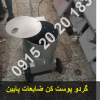 گردو پوست کن ضایعات پایین در حجم های مختلف مخزن 10 کیلویی و 40 کیلویی با دینام های 0.75 اسب بخار تا 2 اسب بخار دارای فرچه برس سیمی در کف مخزن و ضایعات پایین